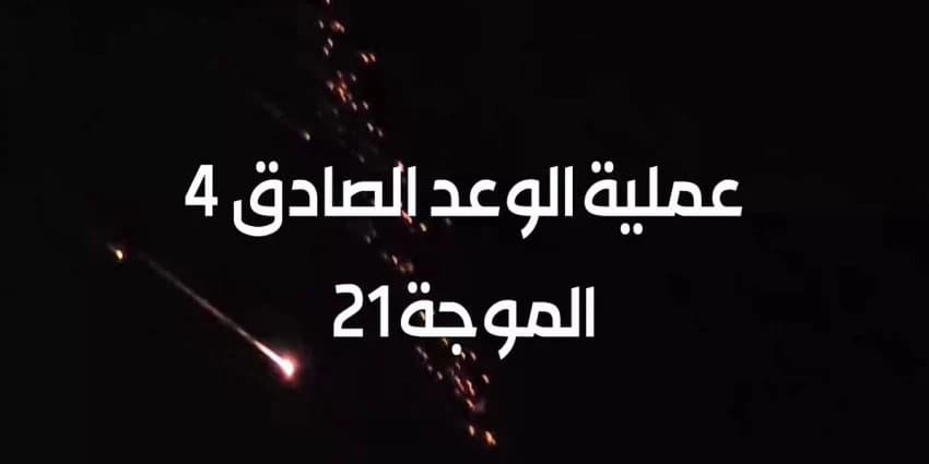 غلاف الفيديو