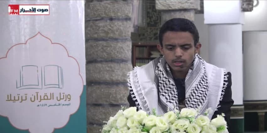 غلاف الفيديو