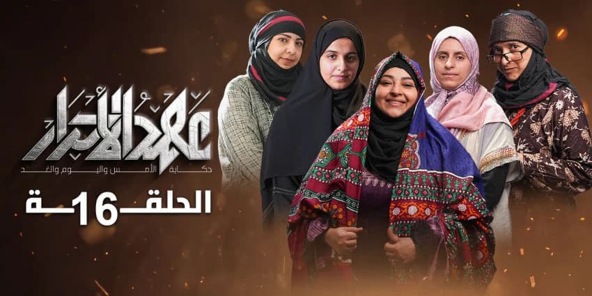غلاف الفيديو