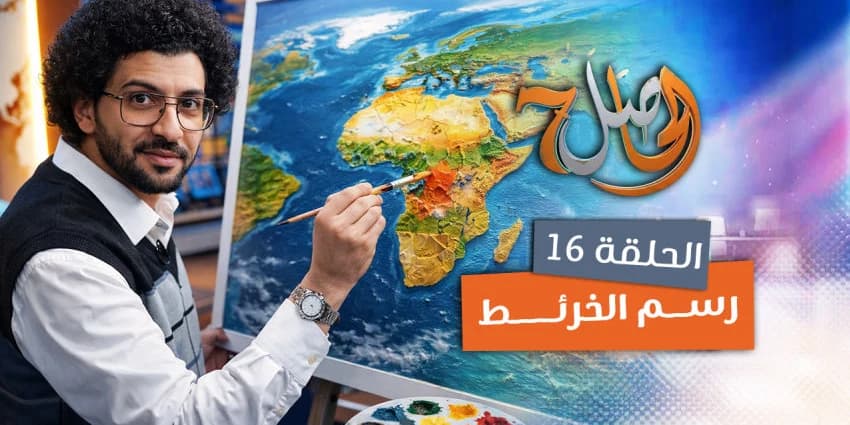 غلاف الفيديو
