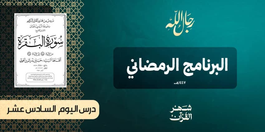 غلاف الفيديو