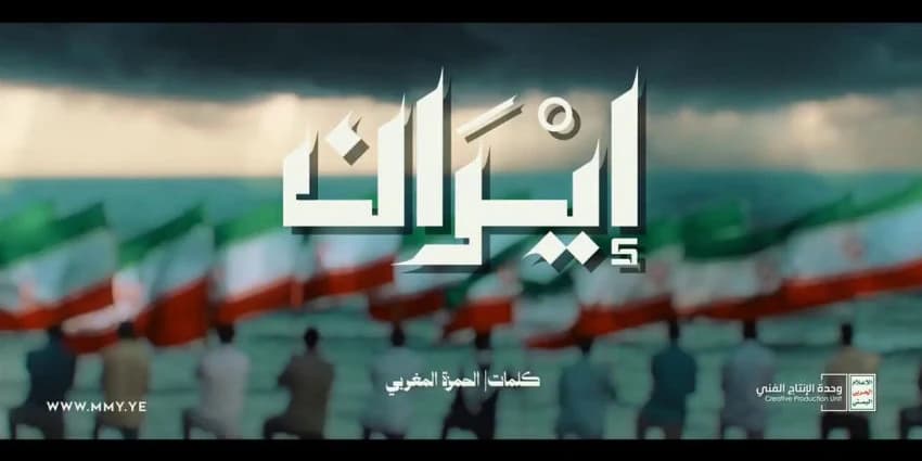 غلاف الفيديو