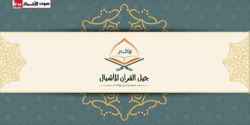 غلاف الفيديو