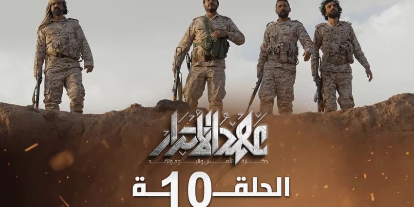 غلاف الفيديو