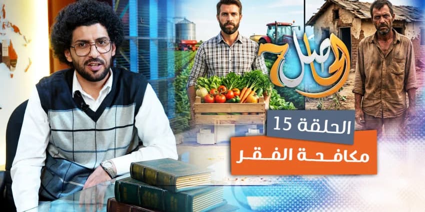 غلاف الفيديو