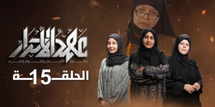 غلاف الفيديو