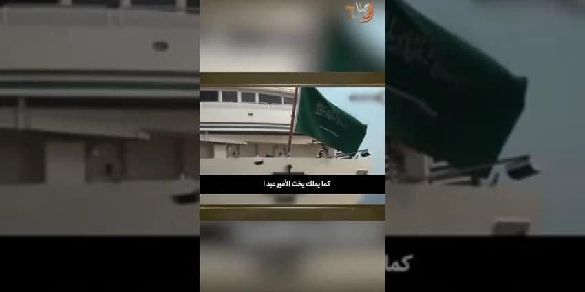 غلاف الفيديو