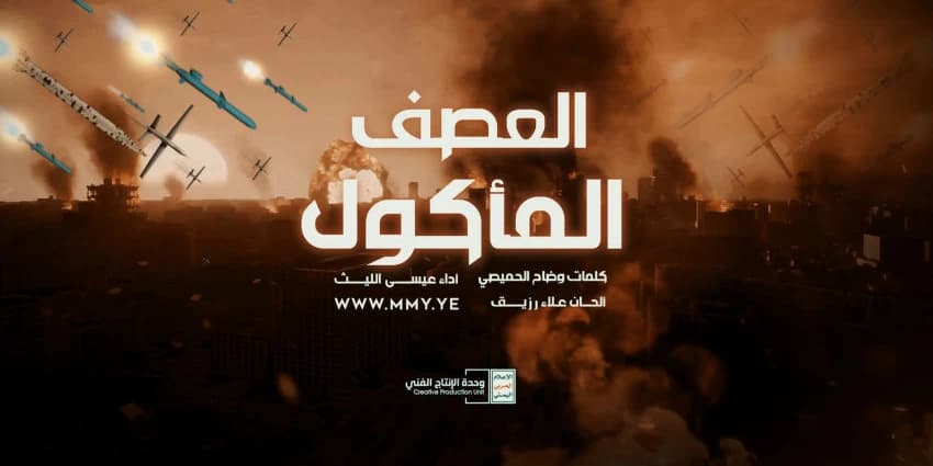 غلاف الفيديو