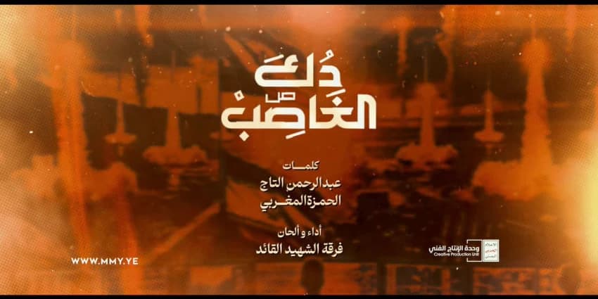 غلاف الفيديو