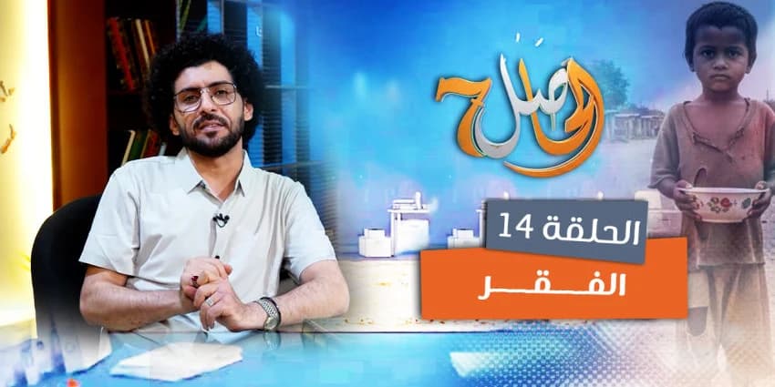 غلاف الفيديو