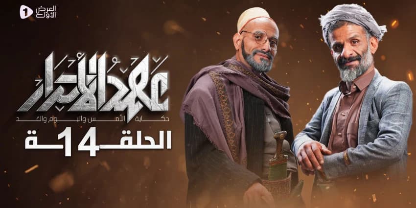 غلاف الفيديو