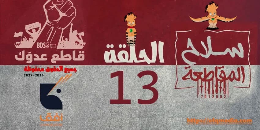 غلاف الفيديو