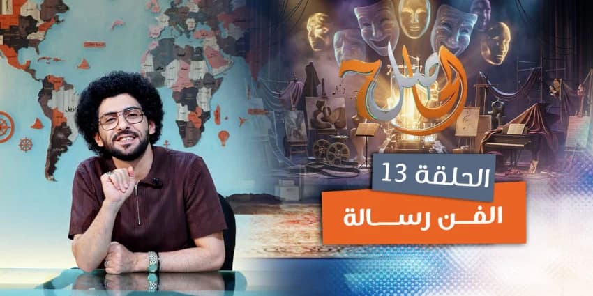 غلاف الفيديو