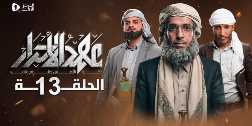 غلاف الفيديو
