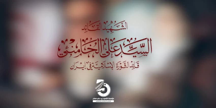 غلاف الفيديو