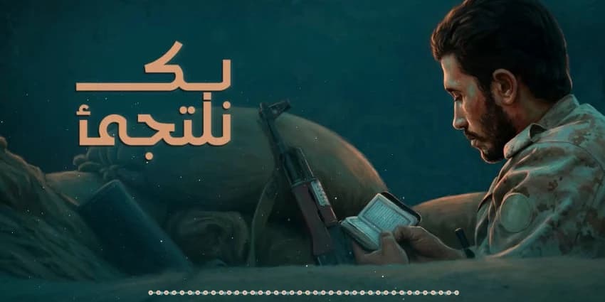 غلاف الفيديو