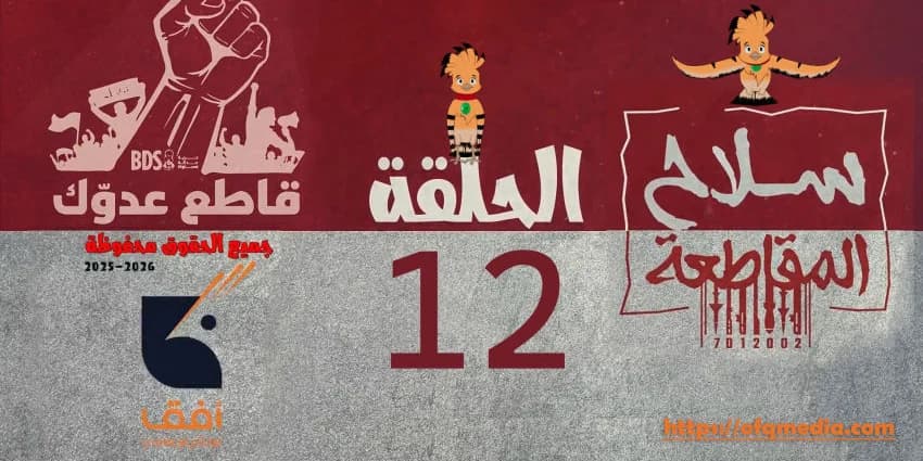 غلاف الفيديو