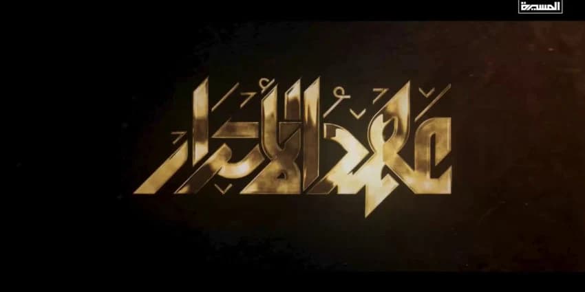 غلاف الفيديو