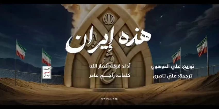 غلاف الفيديو