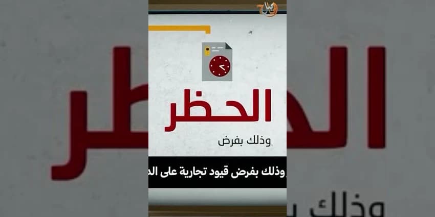 غلاف الفيديو