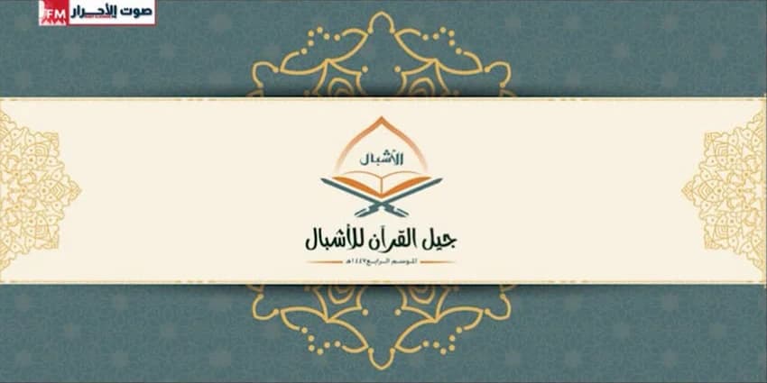 غلاف الفيديو