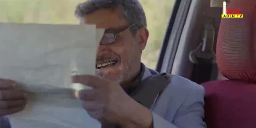 غلاف الفيديو