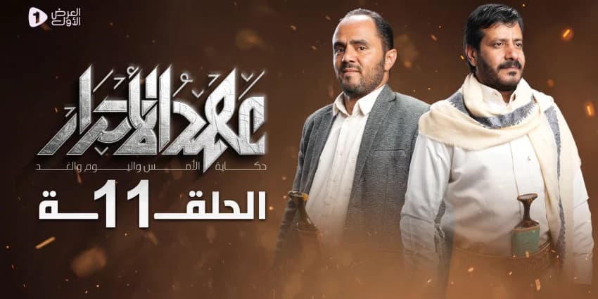 غلاف الفيديو