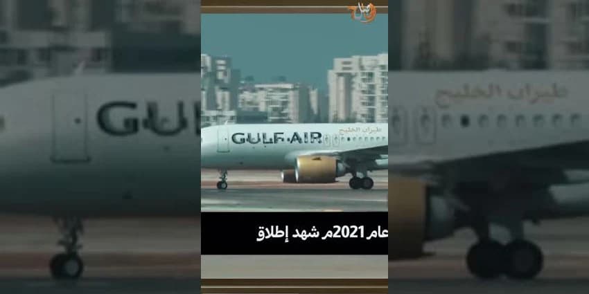 غلاف الفيديو