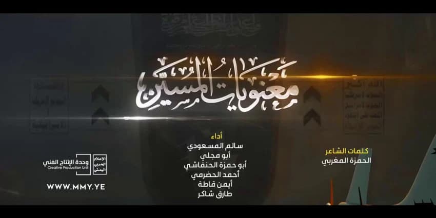 غلاف الفيديو