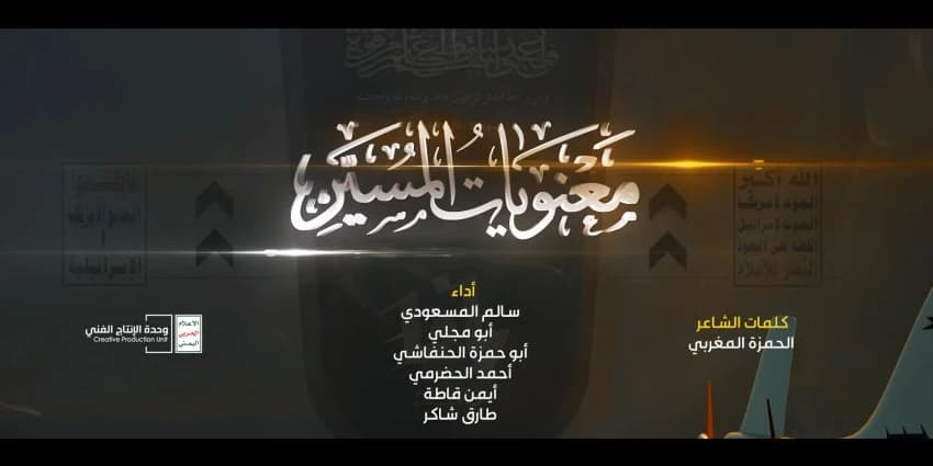 غلاف الفيديو