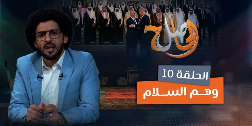 غلاف الفيديو