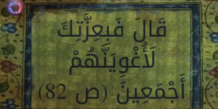 غلاف الفيديو