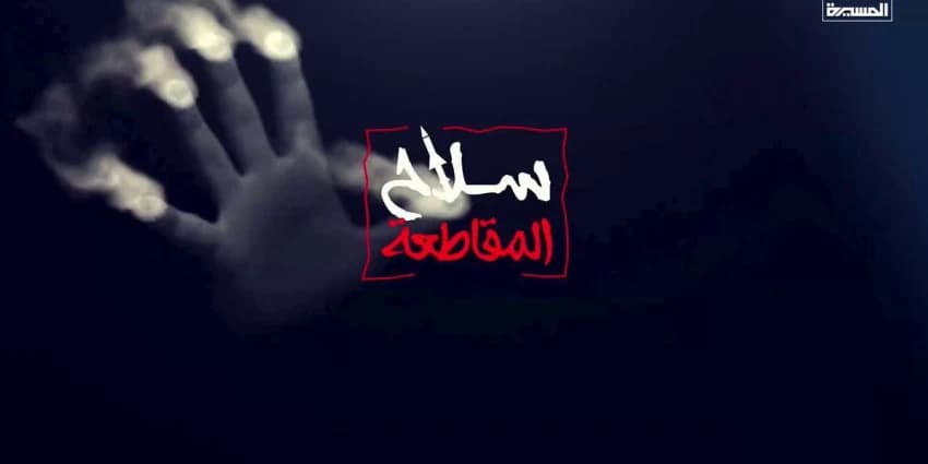 غلاف الفيديو