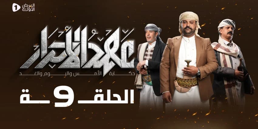 غلاف الفيديو