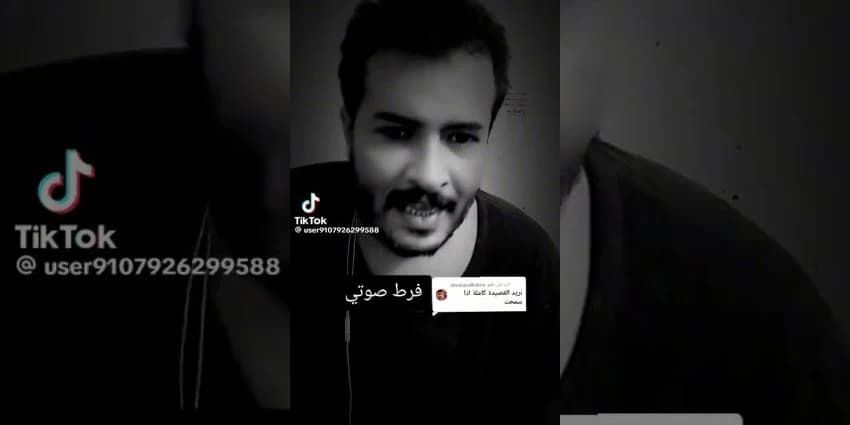 غلاف الفيديو