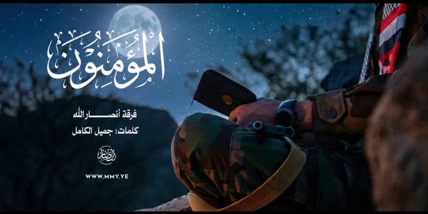 غلاف الفيديو
