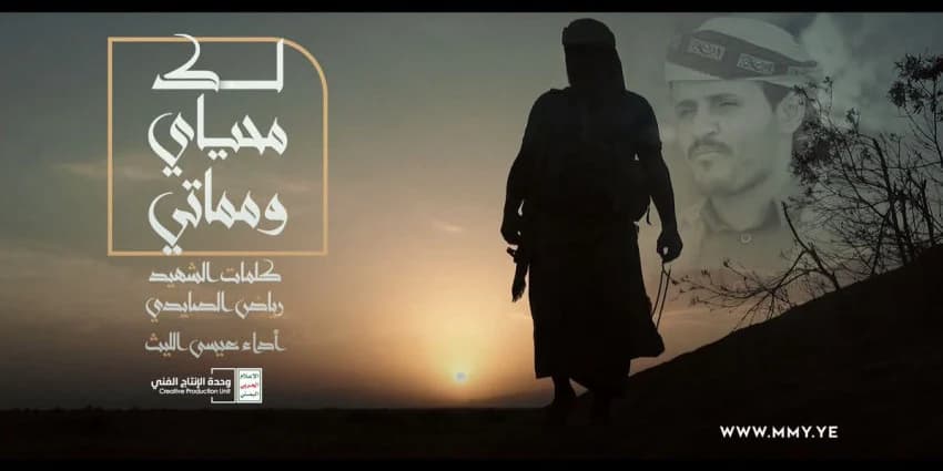 غلاف الفيديو
