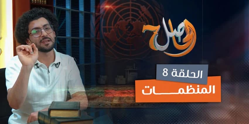 غلاف الفيديو