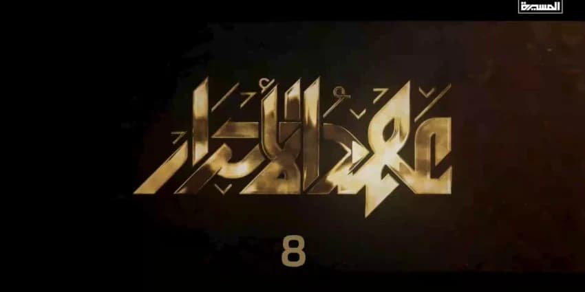 غلاف الفيديو