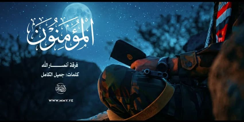 غلاف الفيديو