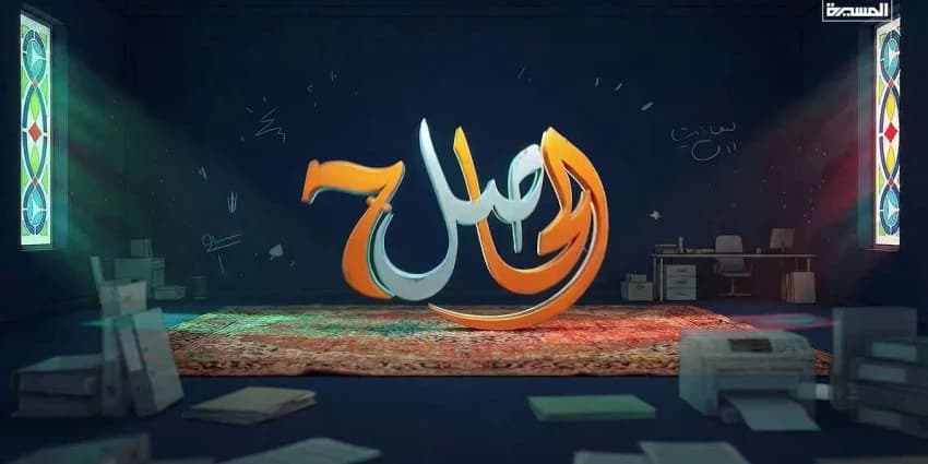 غلاف الفيديو