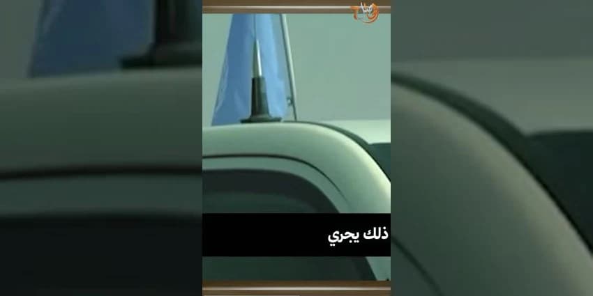 غلاف الفيديو