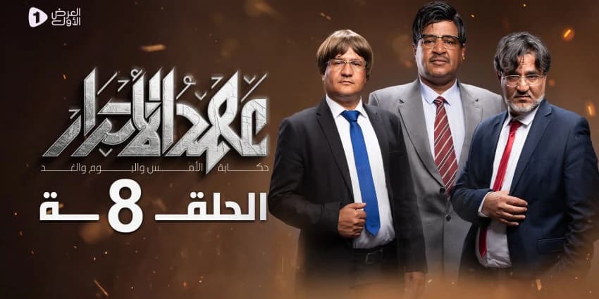 غلاف الفيديو