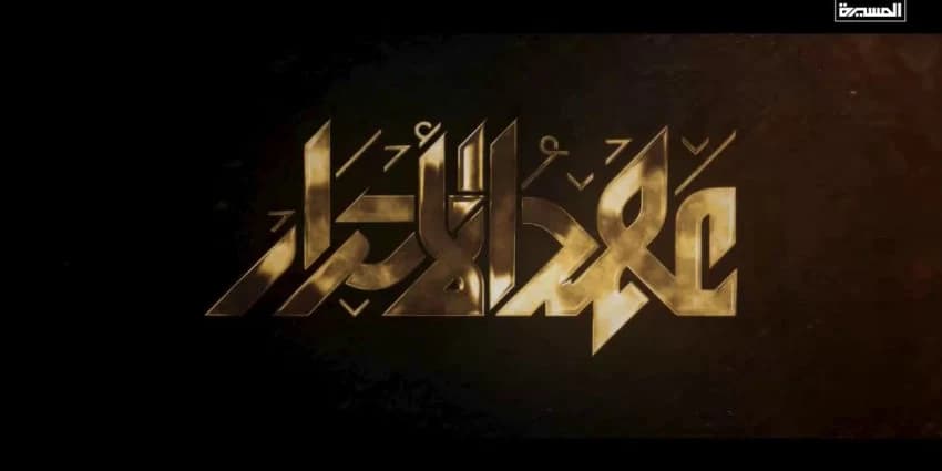 غلاف الفيديو
