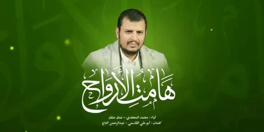 غلاف الفيديو