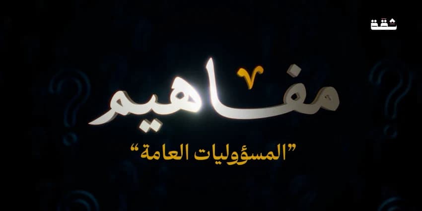 غلاف الفيديو