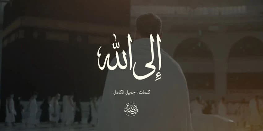 غلاف الفيديو