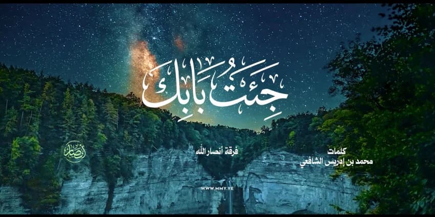 غلاف الفيديو