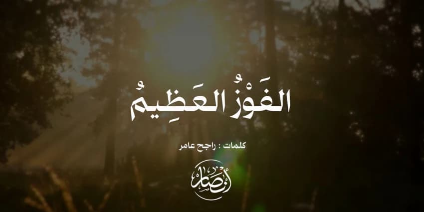 غلاف الفيديو