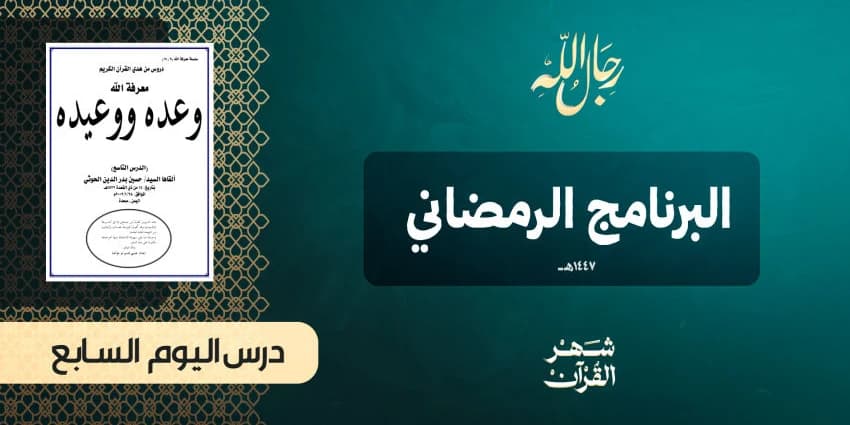 غلاف الفيديو
